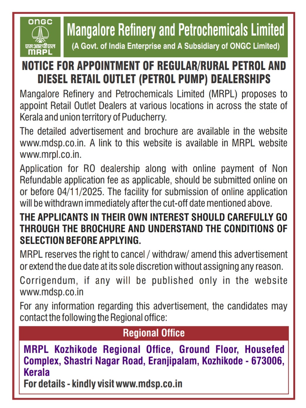 MRPL 2025 kerala english ad