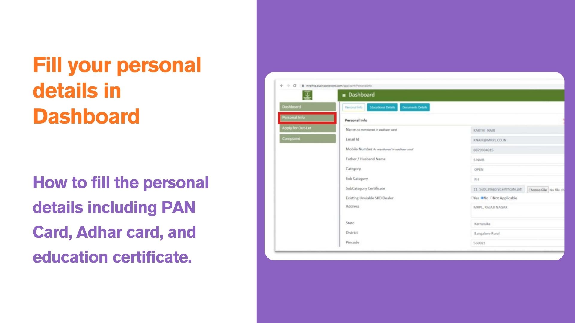 personal details page mrpl